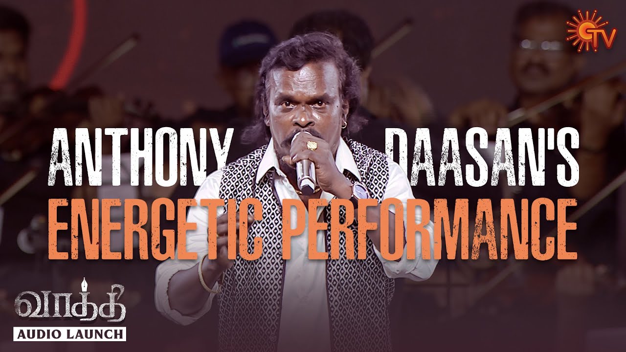 Antony Daasan's Eletrifying Performance! | Vaathi - Audio Launch | Best Moments | Dhanush | Sun TV