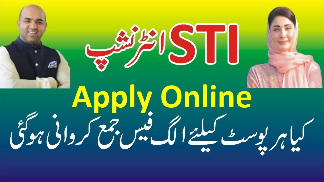 STI Jobs 2025 How To Apply & Fee - STI Fee Payment - STI Fee Process -STI Ki Fee Pay Karne Ka Tarika