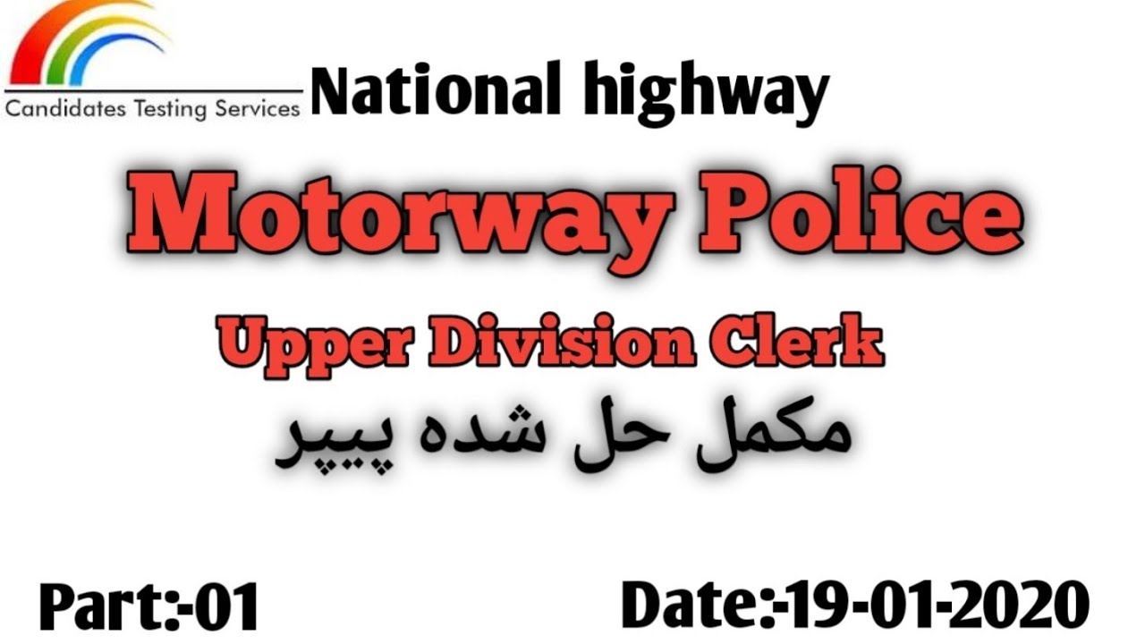 UDC Solved Paper Part 01 Motorway Police CTS Test Date 19-01-2020