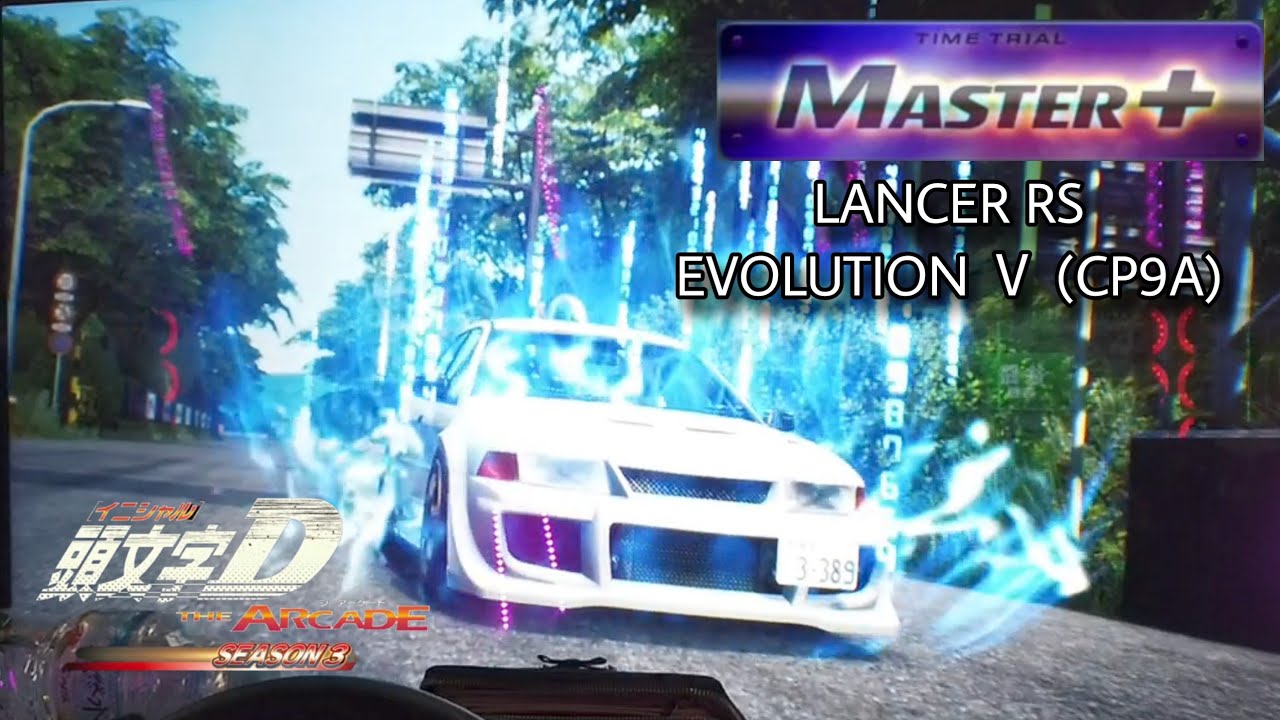 【EVOⅤ 車種1位】碓氷 右周り MASTER+（CP9A AR）- 頭文字D THE ARCADE S3