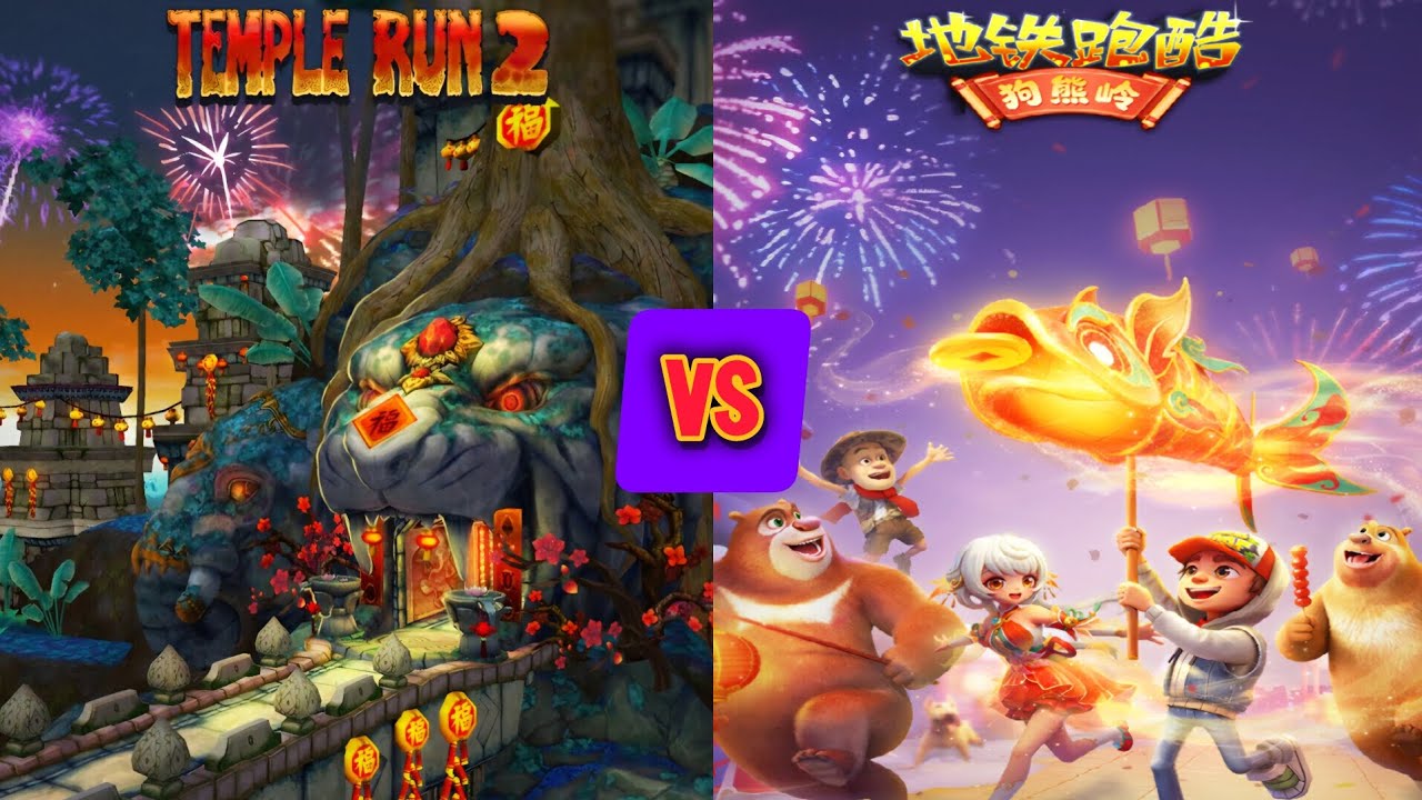 Temple Run 2 Lantern Festival 2026 & Subway Surfers Chinese Version Bear Ridge 2026
