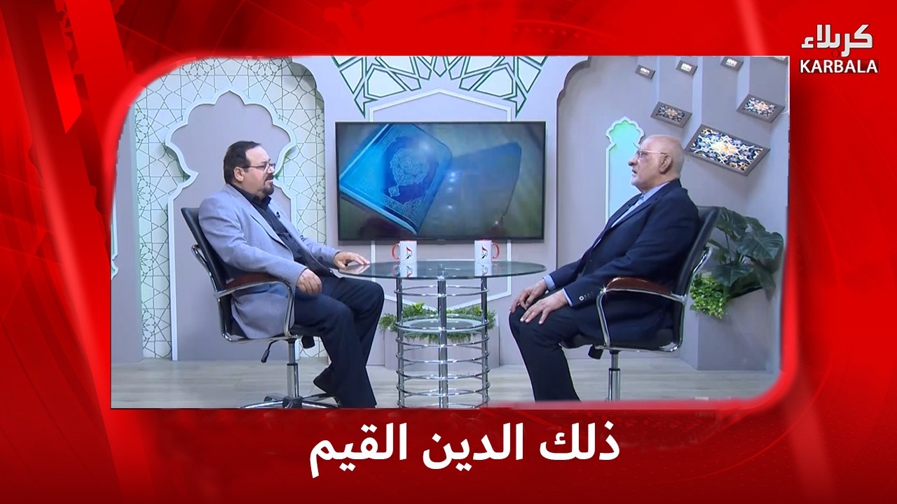 ذلك الدين القيم - وسائل الهداية .. عصمة الأنبياء عليهم السلام