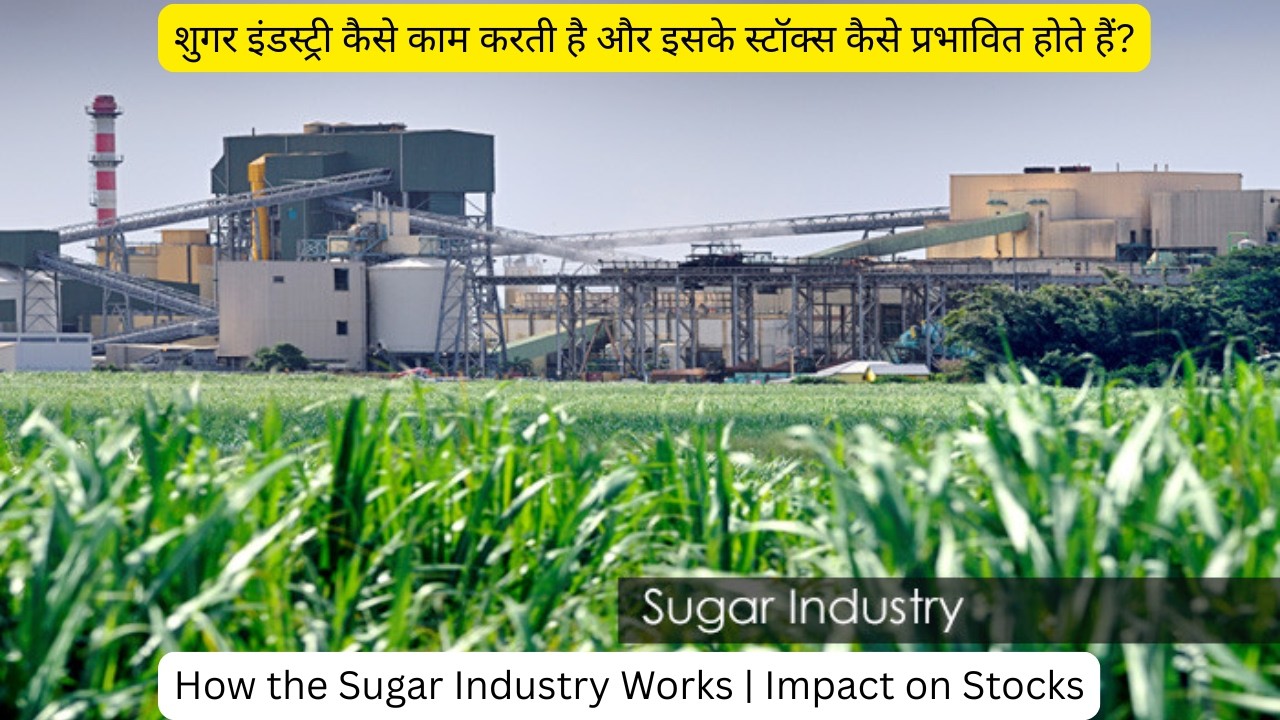 Sugar Stocks Kab Rally Karte Hain? Complete Cycle Breakdown