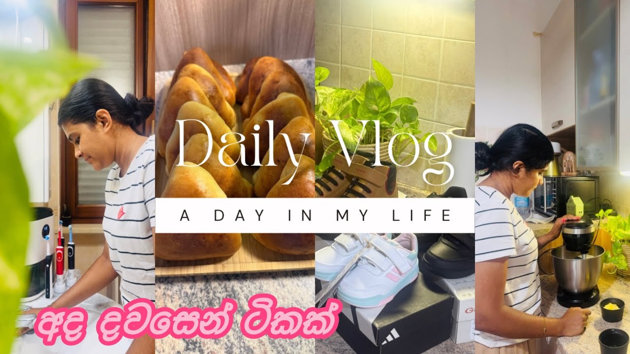 A day in my life 🇮🇹| අද දවසෙන් ටිකක් | මාලුපාන් රෙසිපි එක 🤤👌 life in italy 🇮🇹