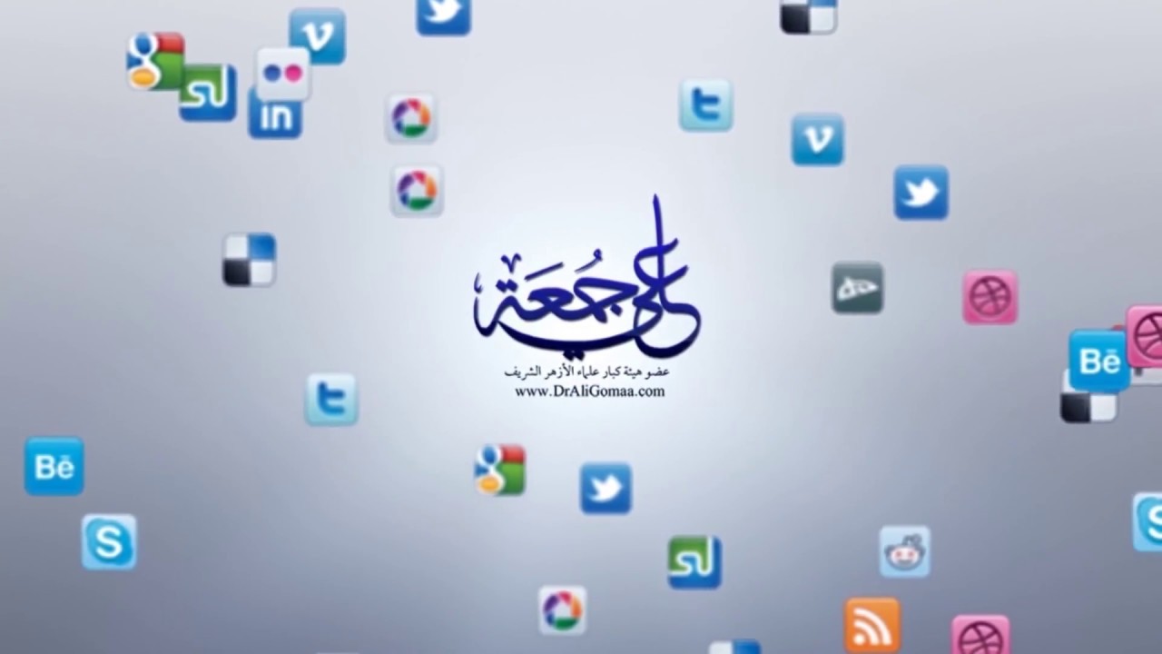 يضطر لدفع رشوة حتى تتم أعماله دون تعطيل | أ.د علي جمعة