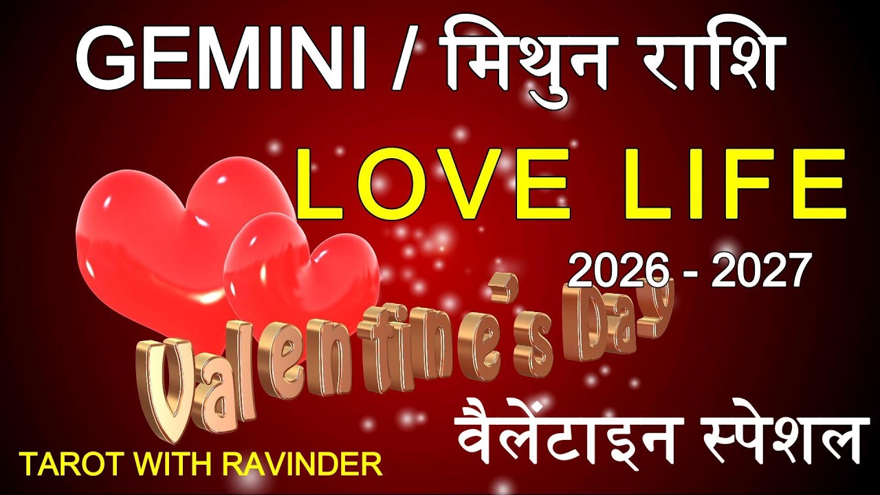 GEMINI / मिथुन राशि : Love Life Tarot Reading, 2026-27, Valentines Special (वैलेंटाइन स्पेशल)