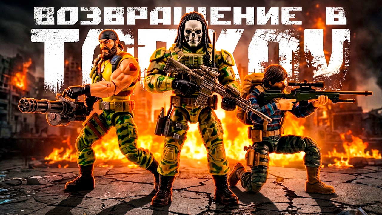 Смотрим НОВЫЙ ИВЕНТ и квесты - инфа в ТГ