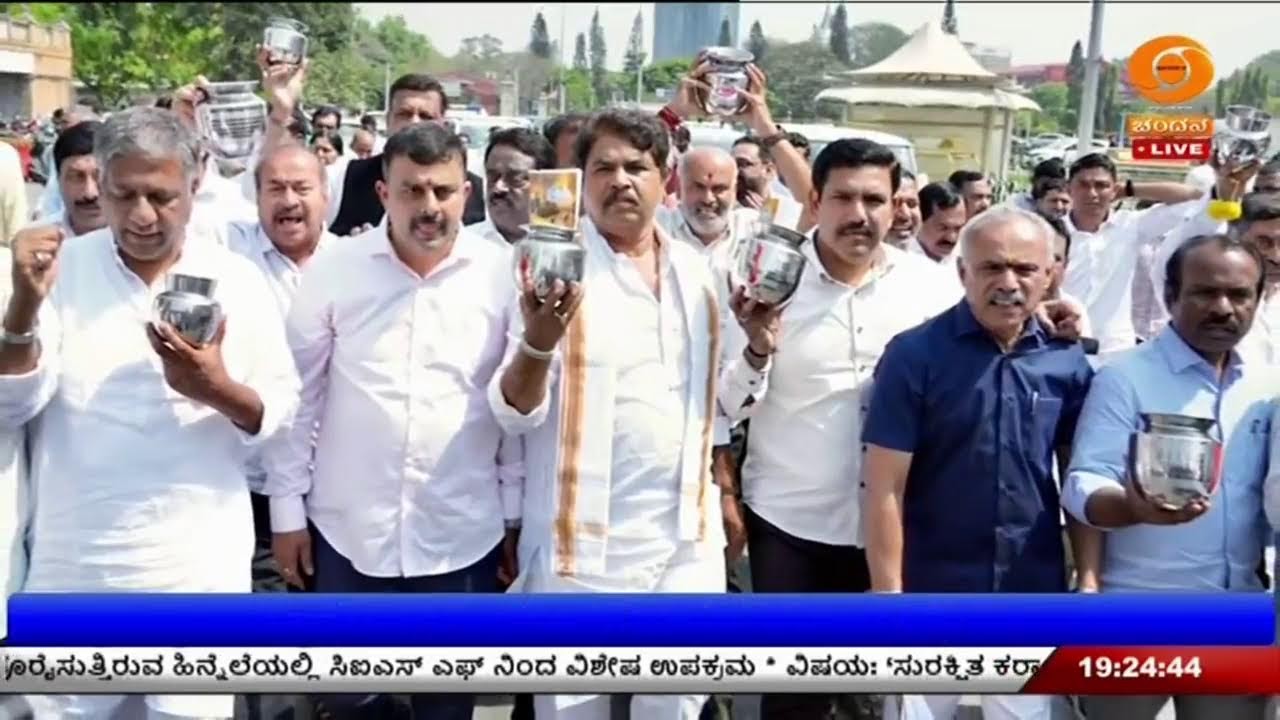 LIVE : DD CHANDANA NEWS 06.03.2026 7.00 PM