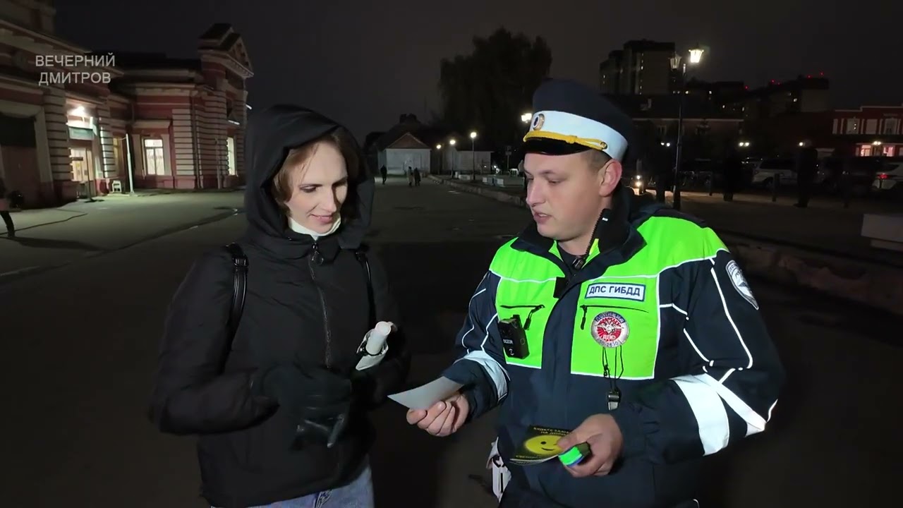 Акция 