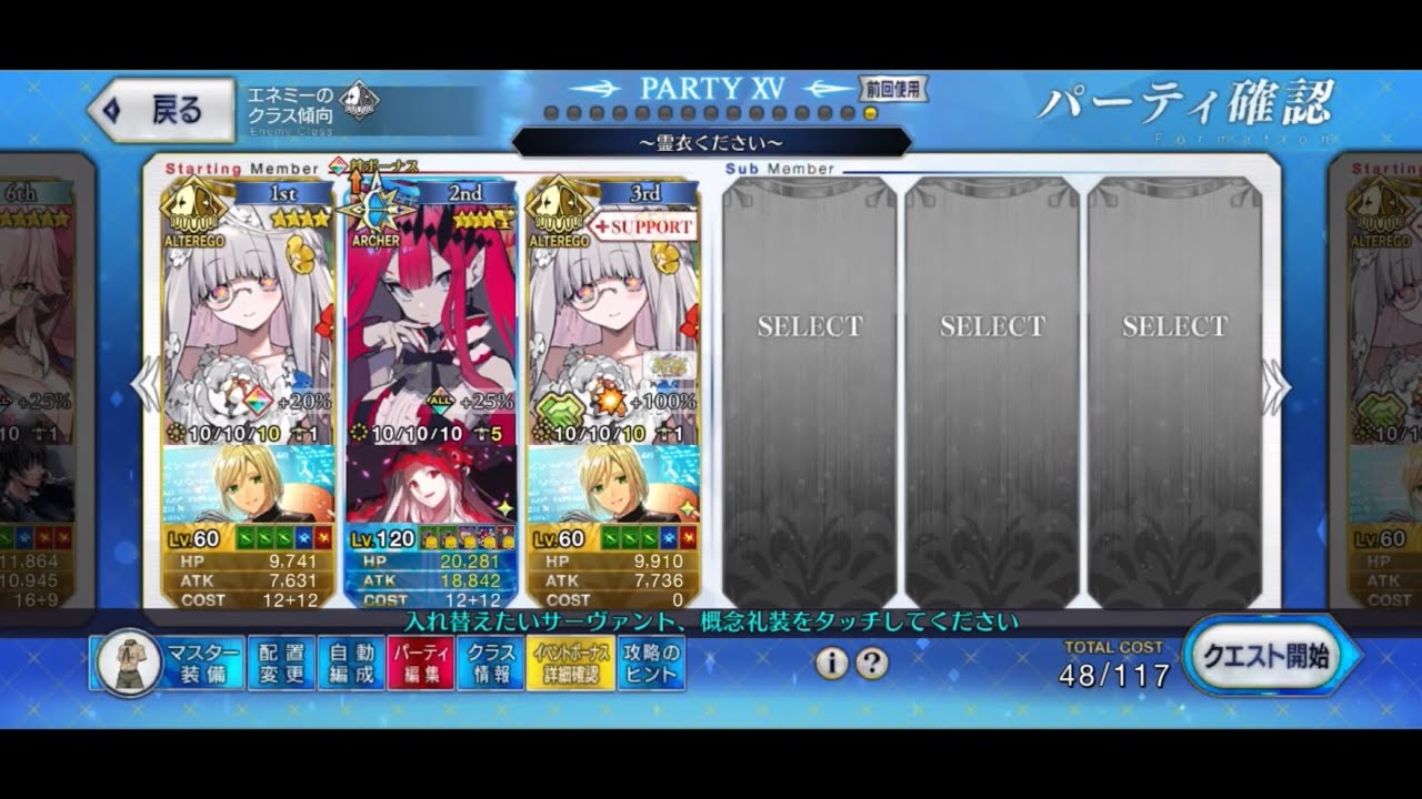 フロラリア