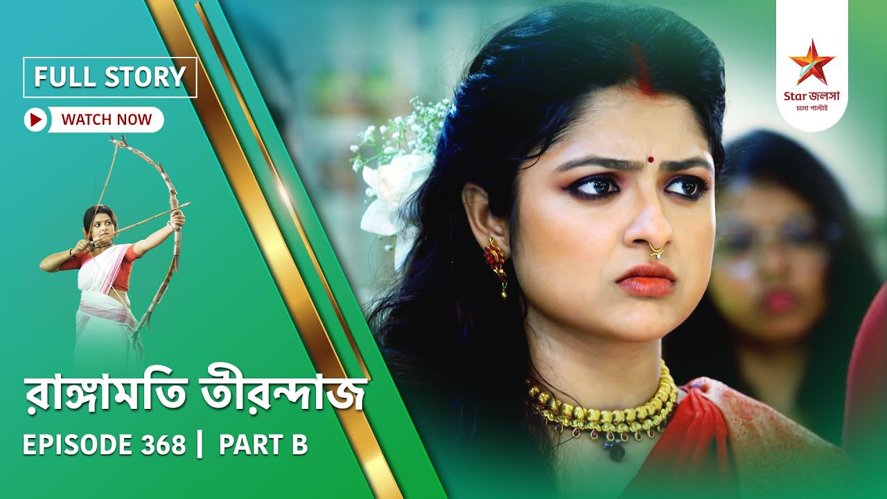 Full Story | Rangamati Tirandaj | Episode 368 | Part B
