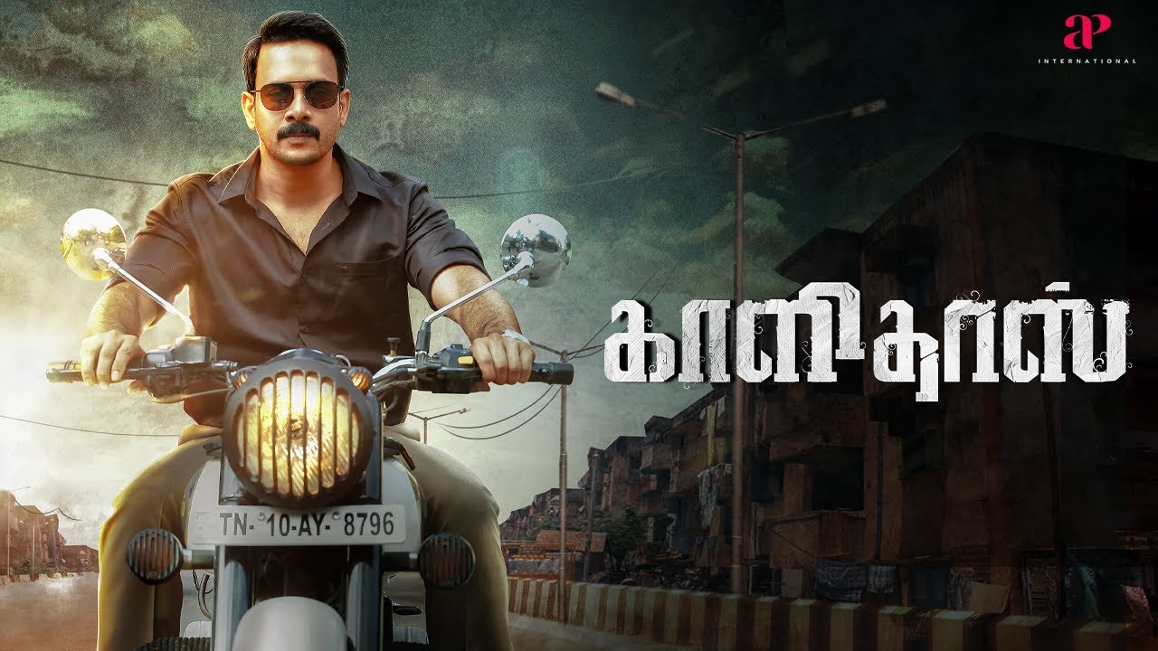 Kaalidas Best Scenes | Bharath Investigates a Dark and Mysterious Tragedy! | Bharath | Ann Sheetal