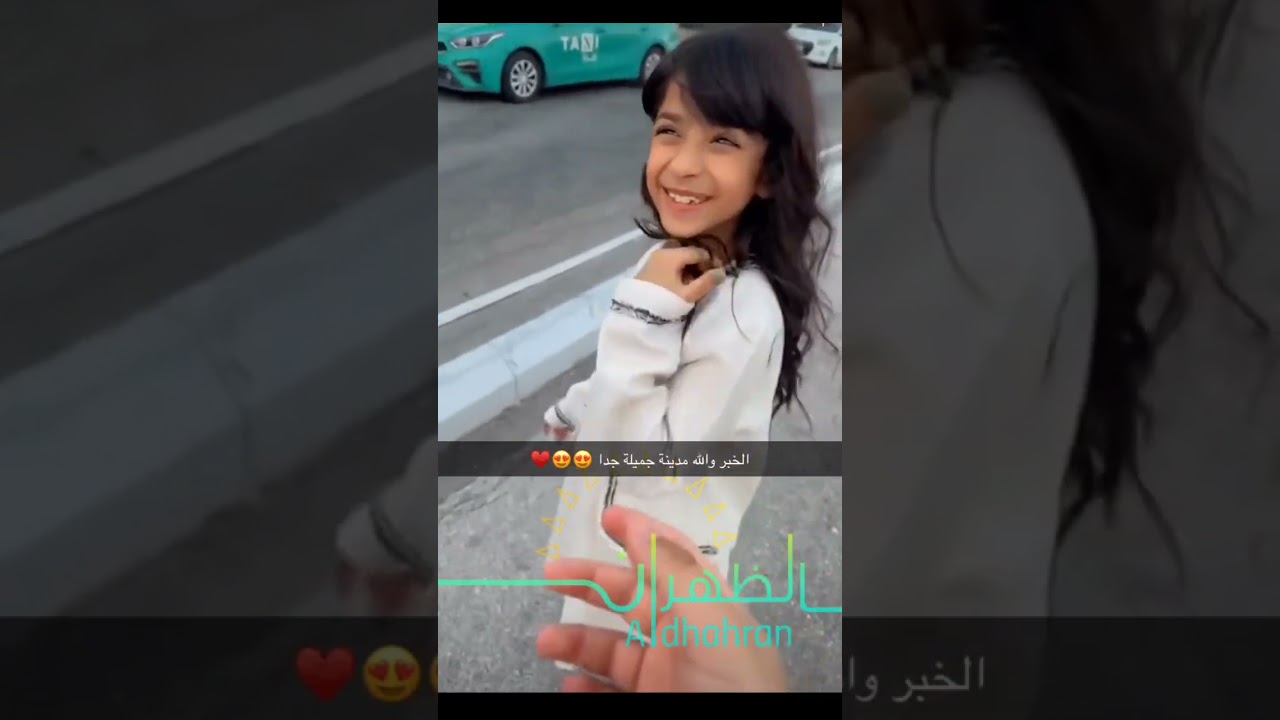 جوان ويحيى الحب في الدمام 💥