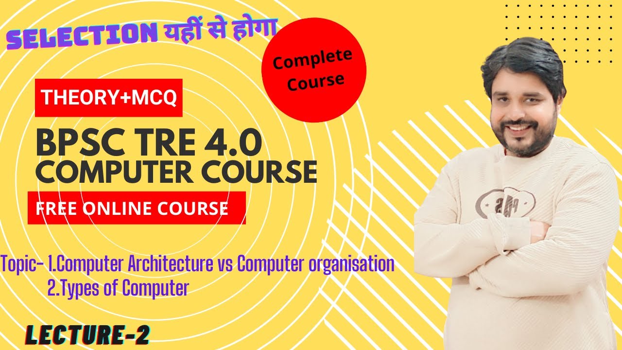 lec-2 Computer Architecture Vs Computer Organisation |Types Of Computer | Mcq |Computer Science|BPSC
