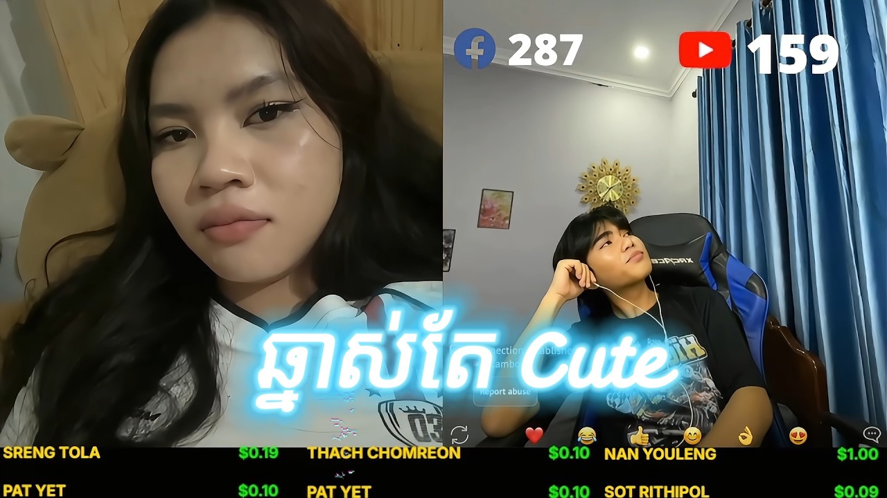 ឆ្នាស់តែ Cute❤️
