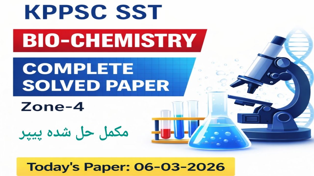 Today's KPPSC SST Bio-Chemistry Complete Solved Paper 06 March 2026 Zone-4| مکمل حل شدہ پیپر