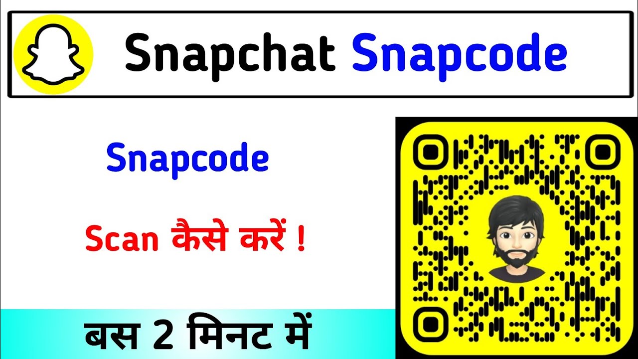 Snapchat pe Snapcode Scan kaise kare !! How to Scan Snapcode on Snapchat