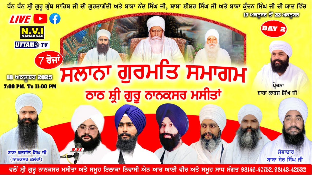 Live {Day 2} Salana Gurmat Smagam Thath Sri Guru Nanaksar Masitan Moga | 18.10.25 | Nvi Nanaksar