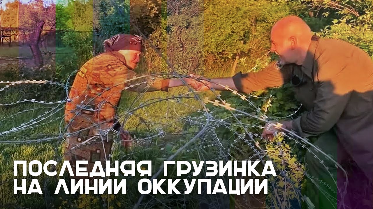 Между Южной Осетией и Грузией: история жительницы разделенного пополам села Хурвалети