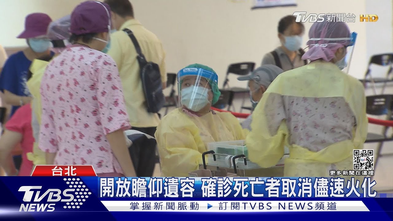 睽違1159天! 3/20起確診輕症免隔離.通報｜TVBS新聞@TVBSNEWS02