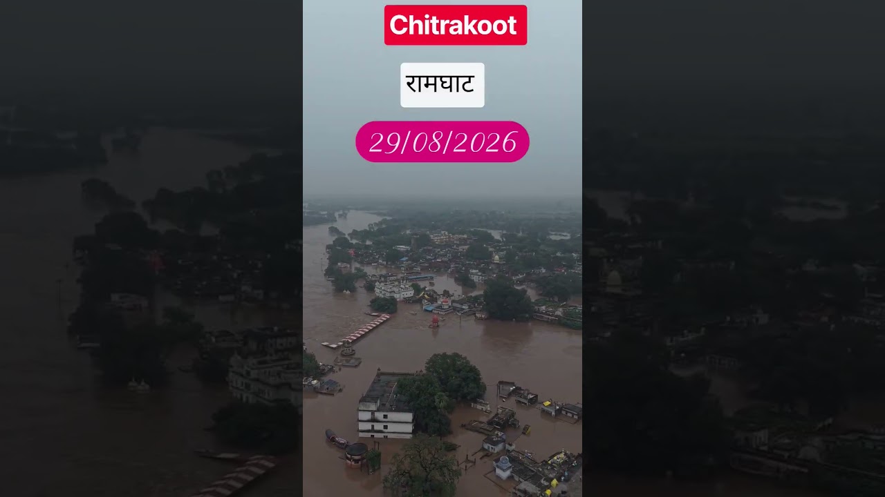 Chitrakoot Ramghat flood#flood