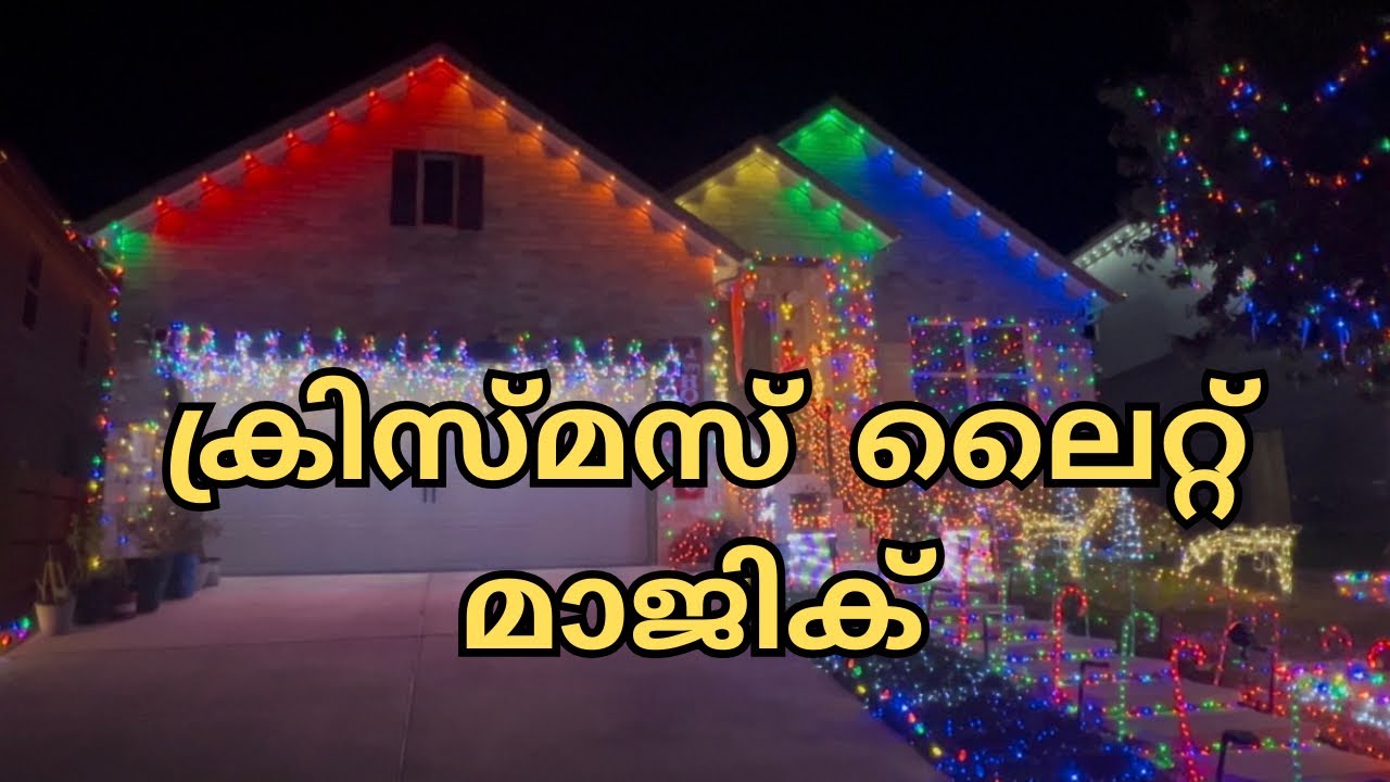 Magical Christmas Lights that will amaze you/Feel the magic of Christmas Lights at night/LightsDecor