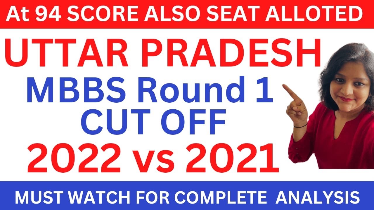 Uttar Pradesh Round 1 Cutoff 2022 Vs 2021🔥 UP Private MBBS College Cut off 2022 |UP MBBS Cutoff 2022