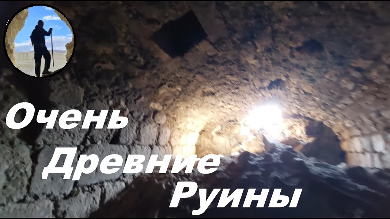 ДО АНТИЧНЫЕ РУИНЫ ПОД НОГАМИ .   САМАРИЯ