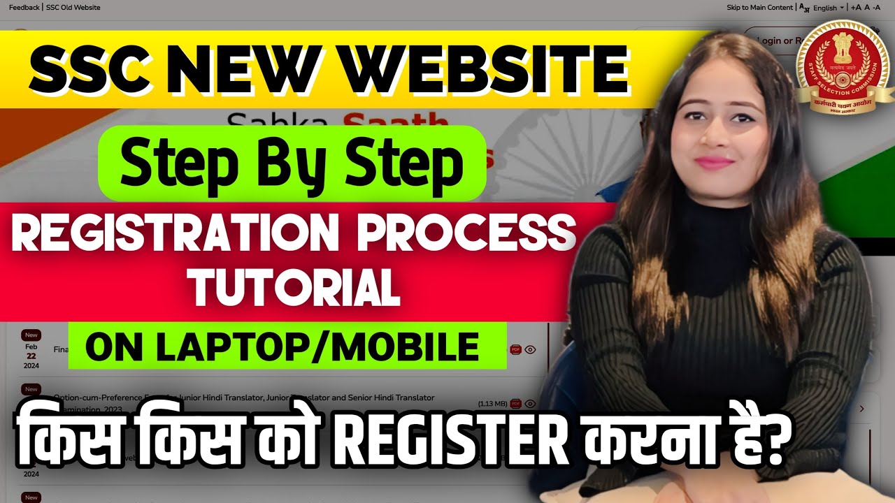 SSC NEW WEBSITE पर REGISTRATION कैसे करें ?😎 | SSC New Website Registration Tutorial #ssc #viral
