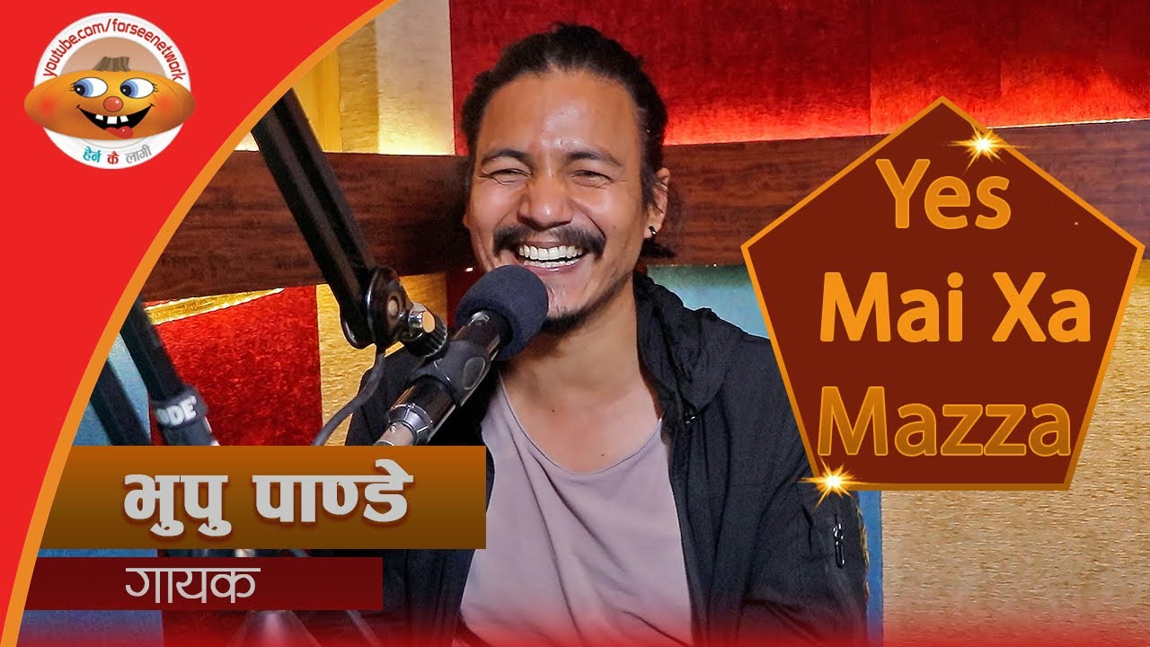 भुपु पाण्डे सँग मज्जाका कुरा ।। Yes, Mai Xa Mazza || Bhupu Pandey || Forseenetwork ||