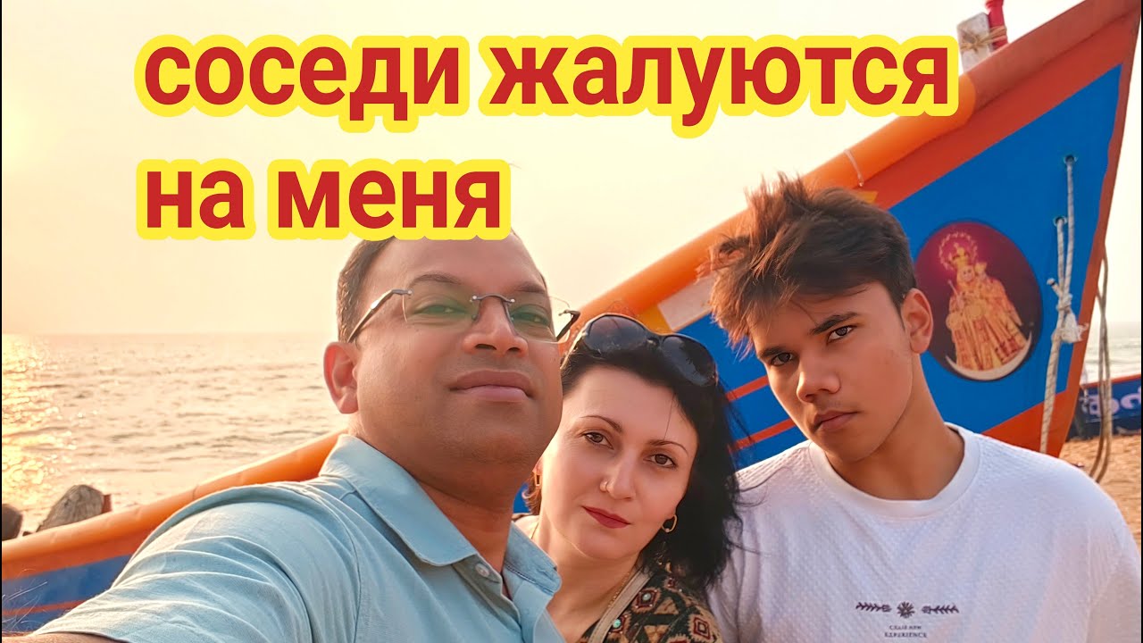 ПРОБЛЕМА СТАЛА ТОЛЬКО БОЛЬШЕ ПОСЛЕДНИЙ ВЫПУСК В ЭТОМ ГОДУ #жизньиндии #наташаиндия #семьявиндии