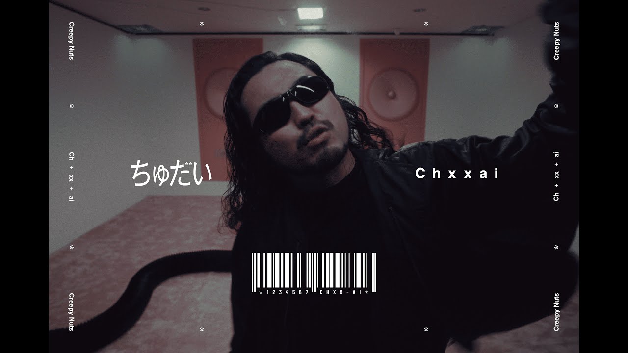 【MV】Creepy Nuts - ちゅだい