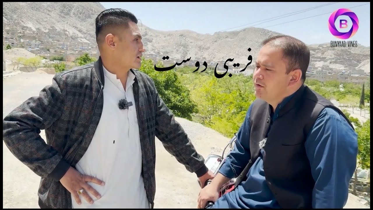 Farebi Dost | by  Bunyad Entertainment | in Urdu