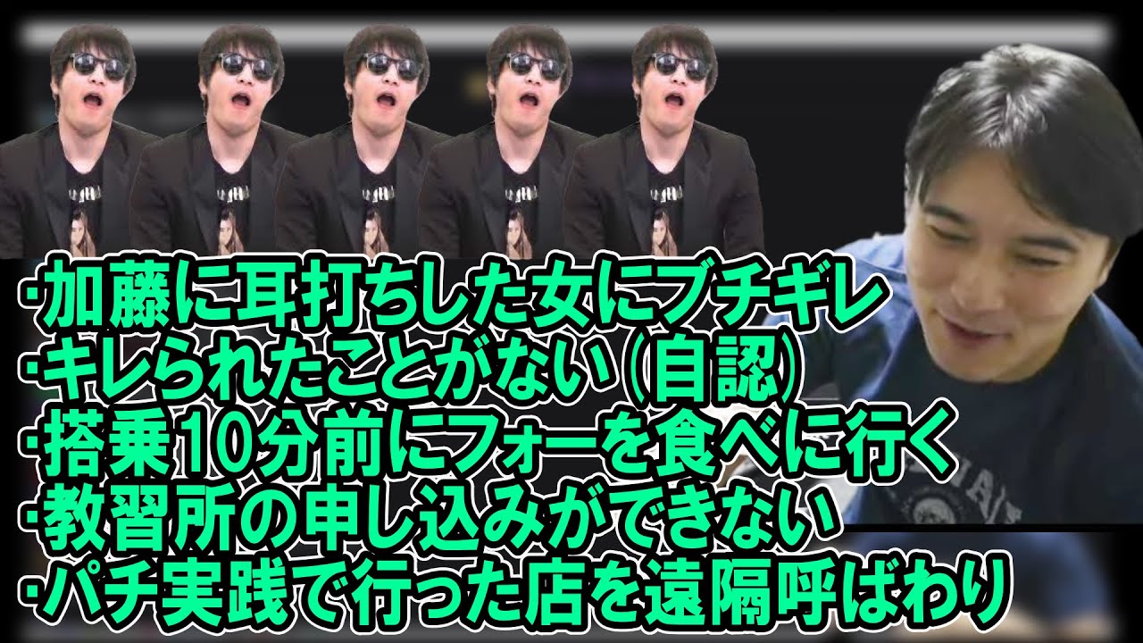 【定期】加藤純一、誰よりも人を許す怪物おにやについて話す。【2023/07/19】