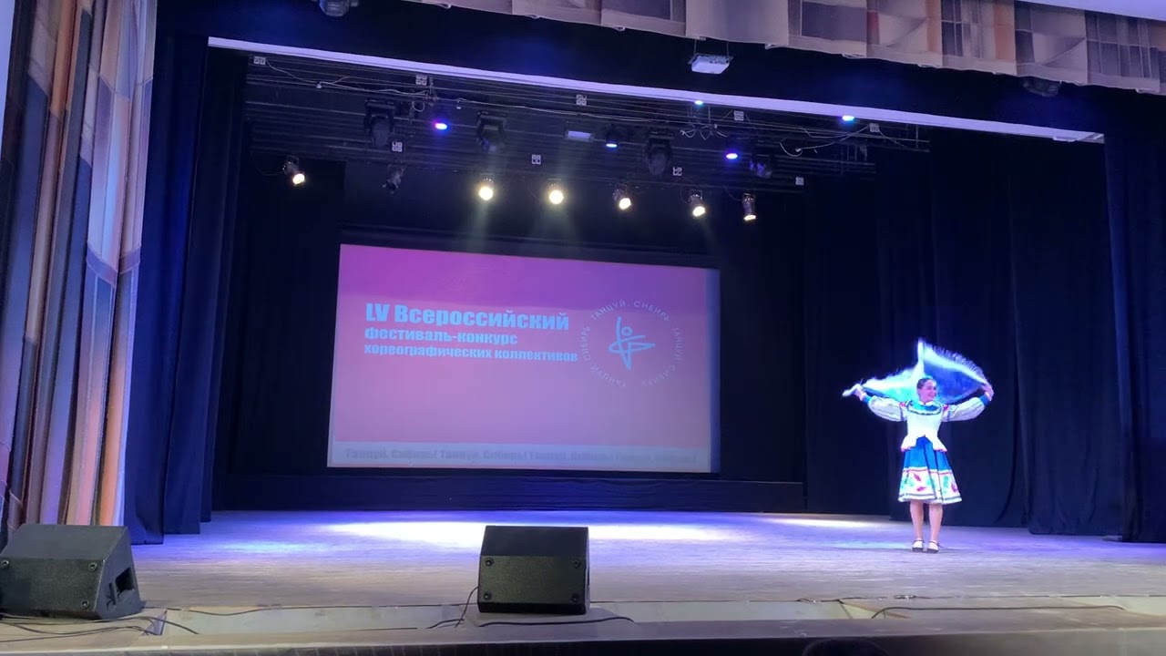 Метелкина Валерия Пролягала она путь дорожка Танцуй, Сибирь  Школьные годы ДШИ 19 г. Кемерово