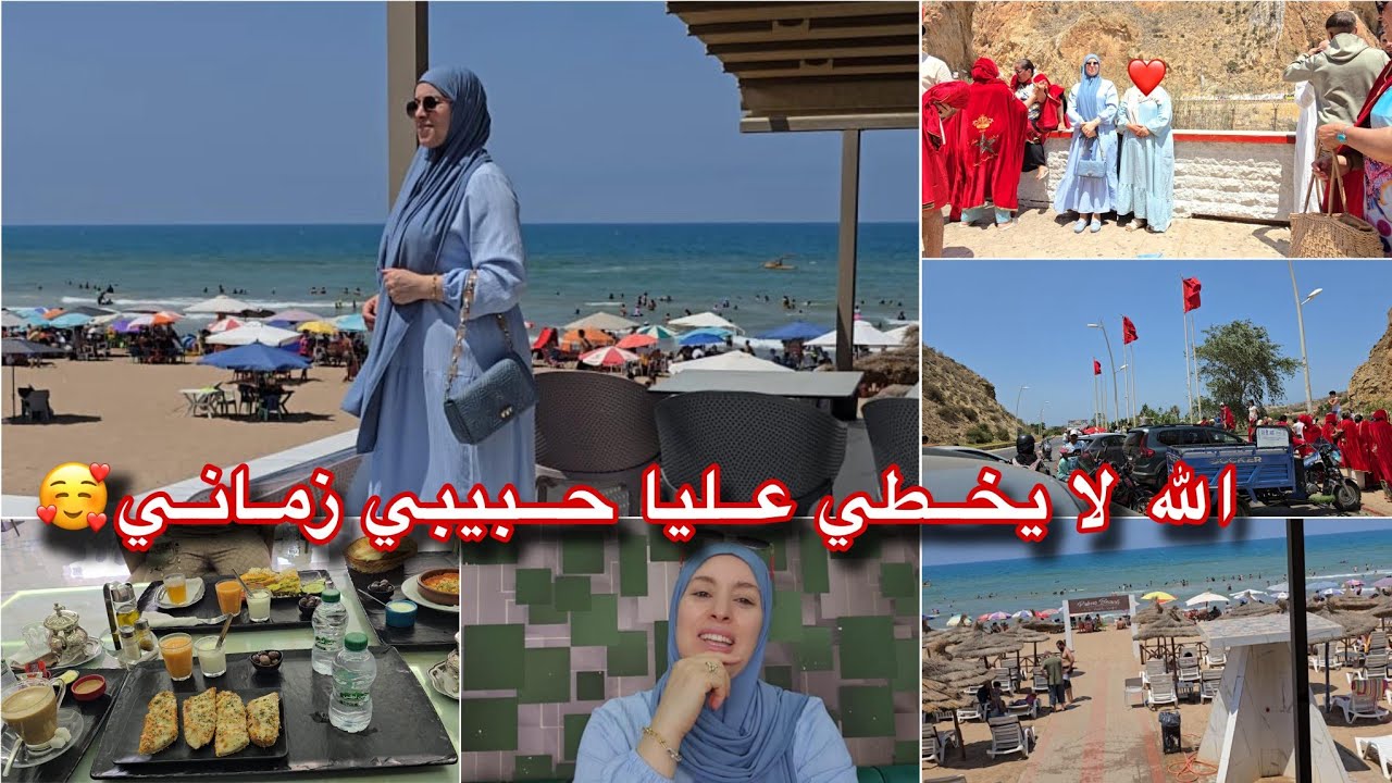 الي نديروه فشهر درتو فنهار😍👌🏻/دوزنا احلى الأوقات مع الناس العزاز🤗💯/شدينا طريق فالصباح بكري🫣🌤...