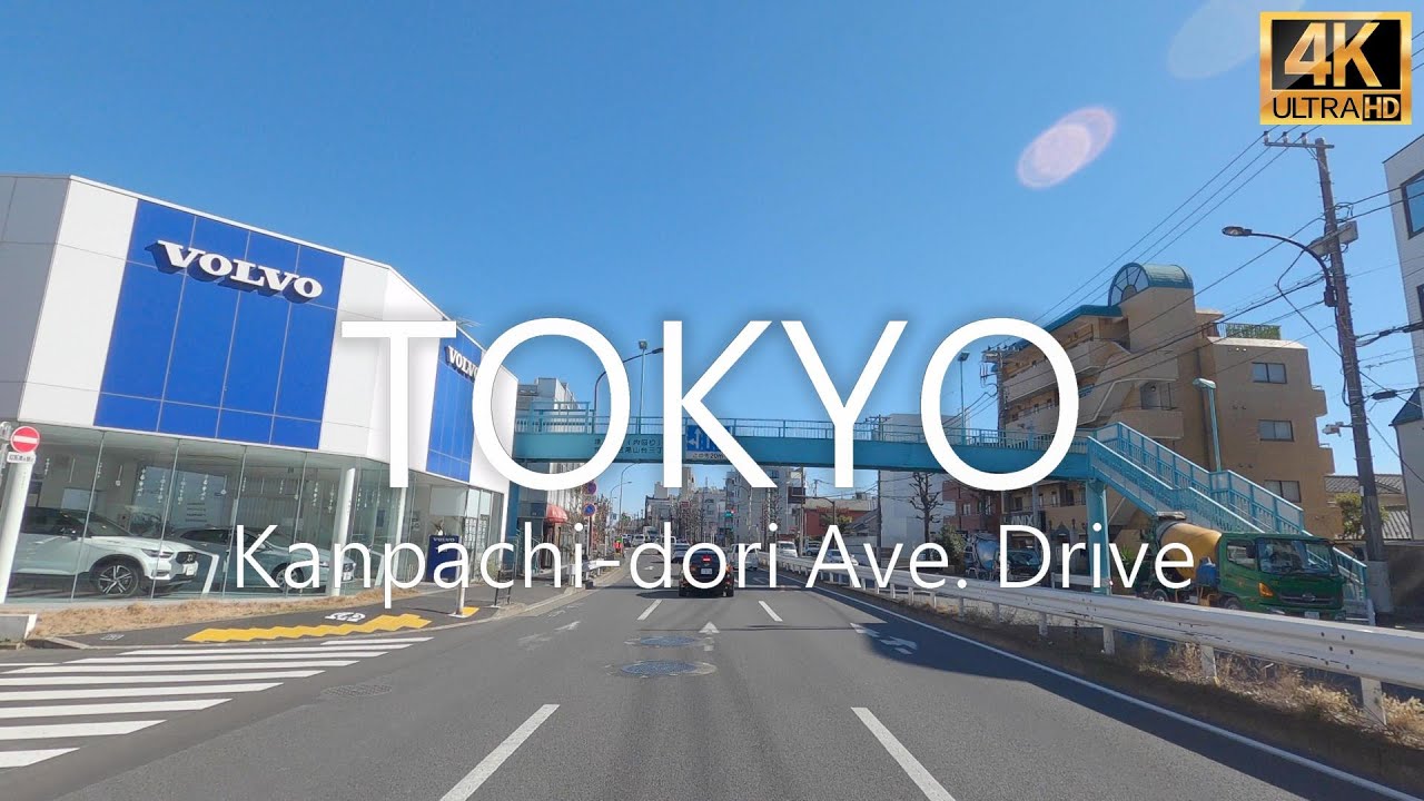 環八/環状八号線ドライブ - Kanpachi-dori Ave. Drive - ドライブ音楽