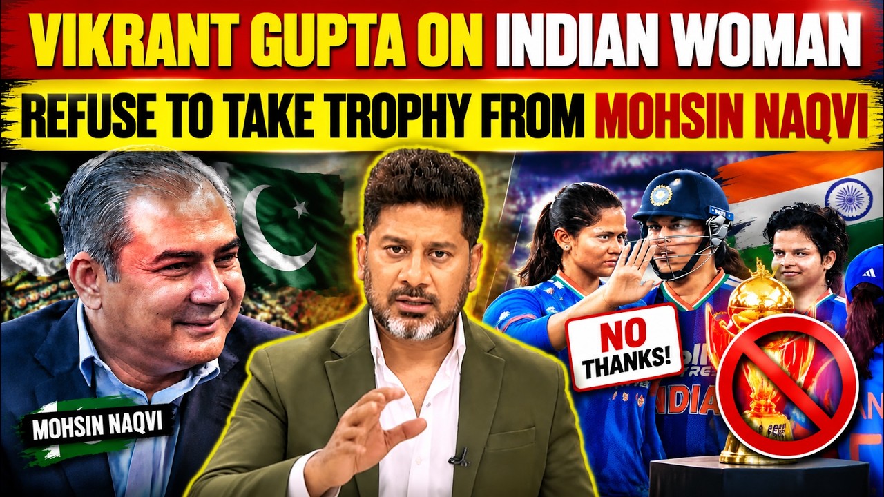 Vikrant Gupta On India Women Refuse To Take Trophy From Mohsin Naqvi | Vikrant Gupta | Mohsin Naqvi