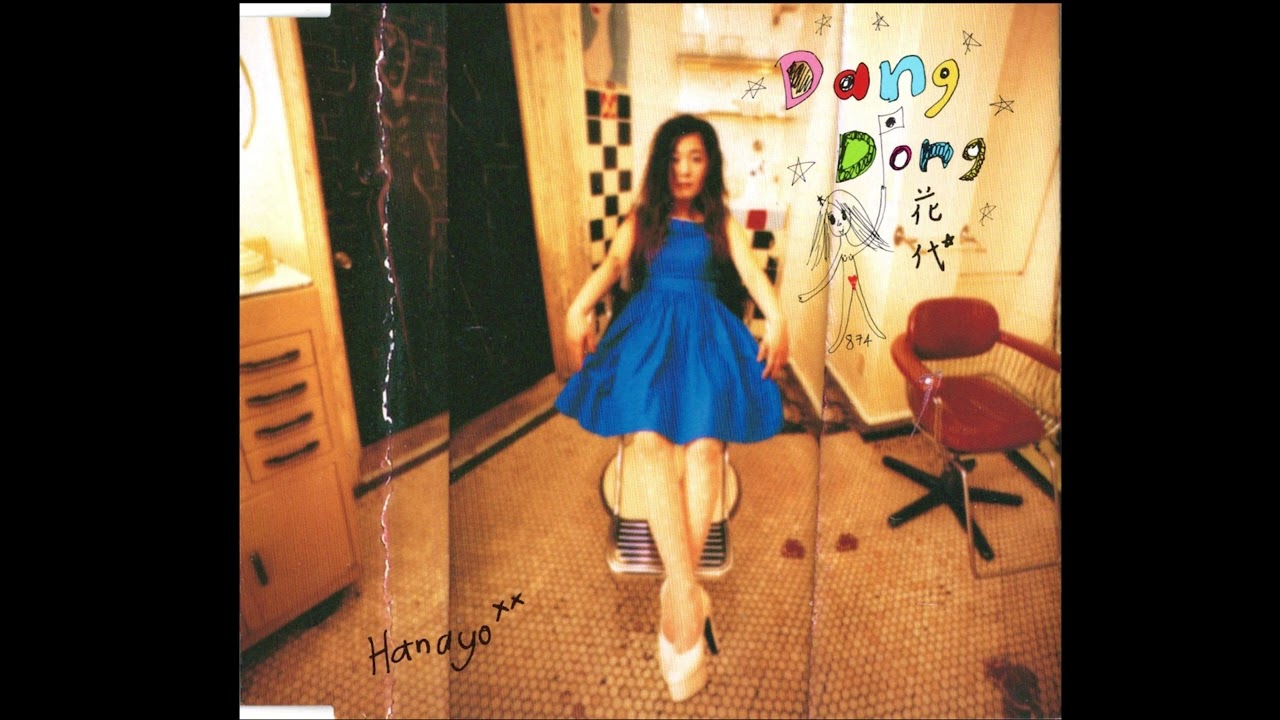 Hanayo &ndash; Dang Dong [Full Album]
