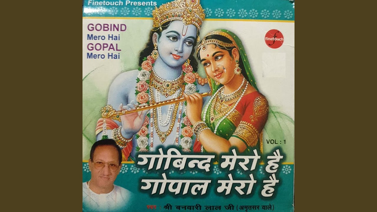 Gobind Mero Hai Gopal Mero Hai 1