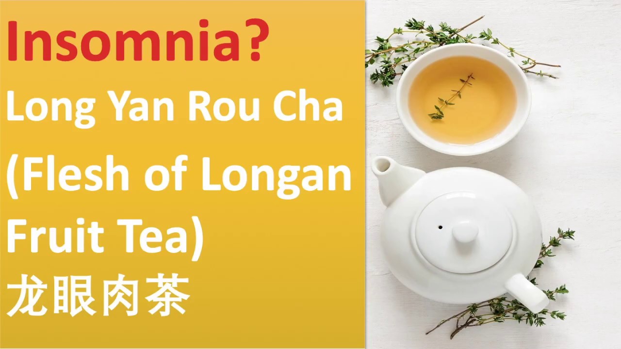 10 Insomnia? Long Yan Rou Cha (Flesh of Longan Fruit Tea), Chinese Herbal Tea, TCM 龙眼肉茶 - 中医 草茶