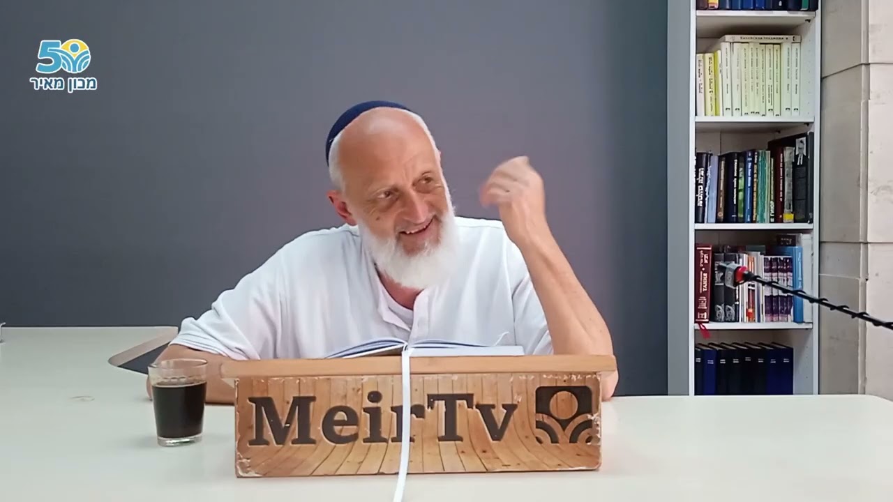 Тилим ( псалом 2) рав Йона Левин.