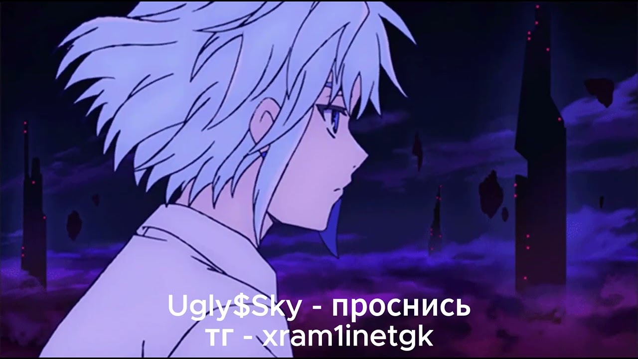 грустный плейлист для тильта