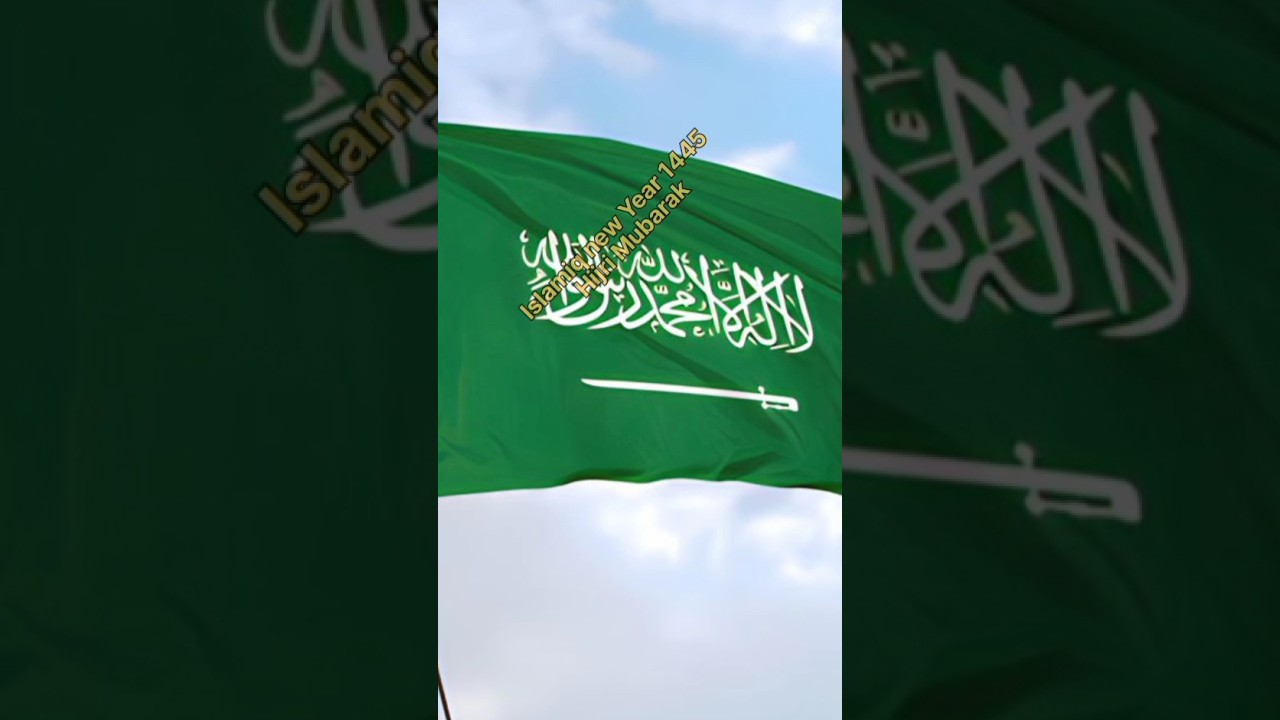 1445 Hijri #