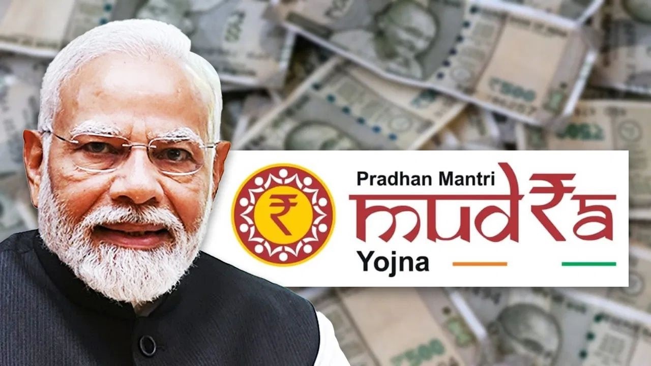 PM મુદ્રા યોજના: ₹10 લાખ સુધીની લોન કેવી રીતે મેળવવી? | TV9Gujarati