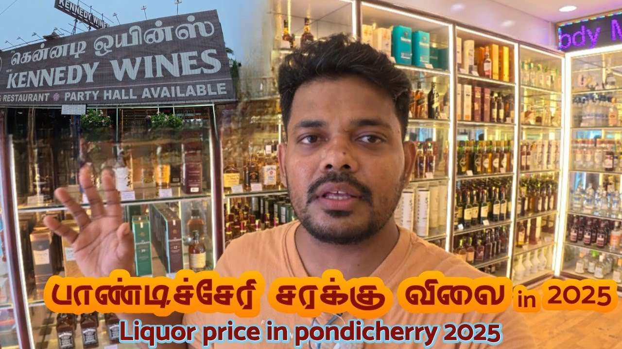 🌟பாண்டிச்சேரியில் சரக்கு விலை என்ன⁉️2025 / Liquor price in Pondicherry Kennedy wines