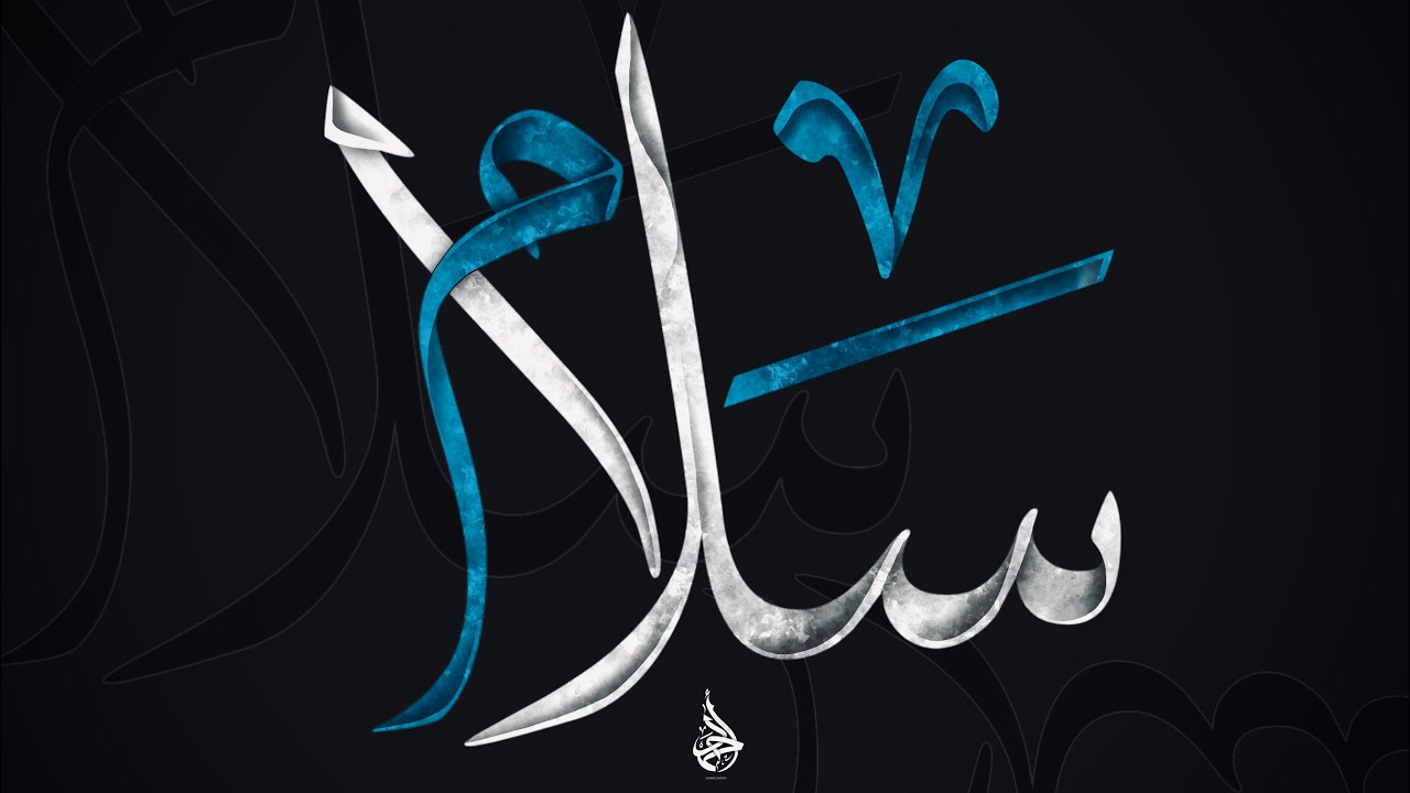 شرح تجويف مخطوطة كاملة ببرنامج procreate