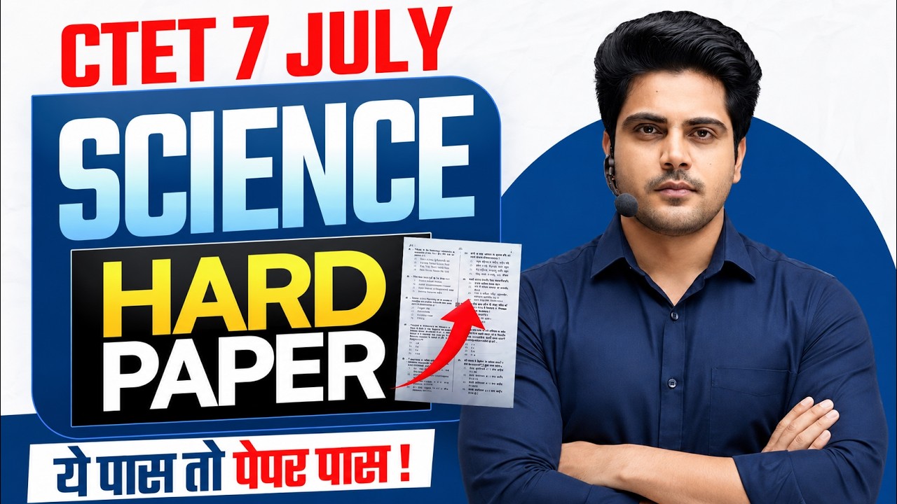 CTET July 2024 SCIENCE Class by Sachin Academy live 4pm