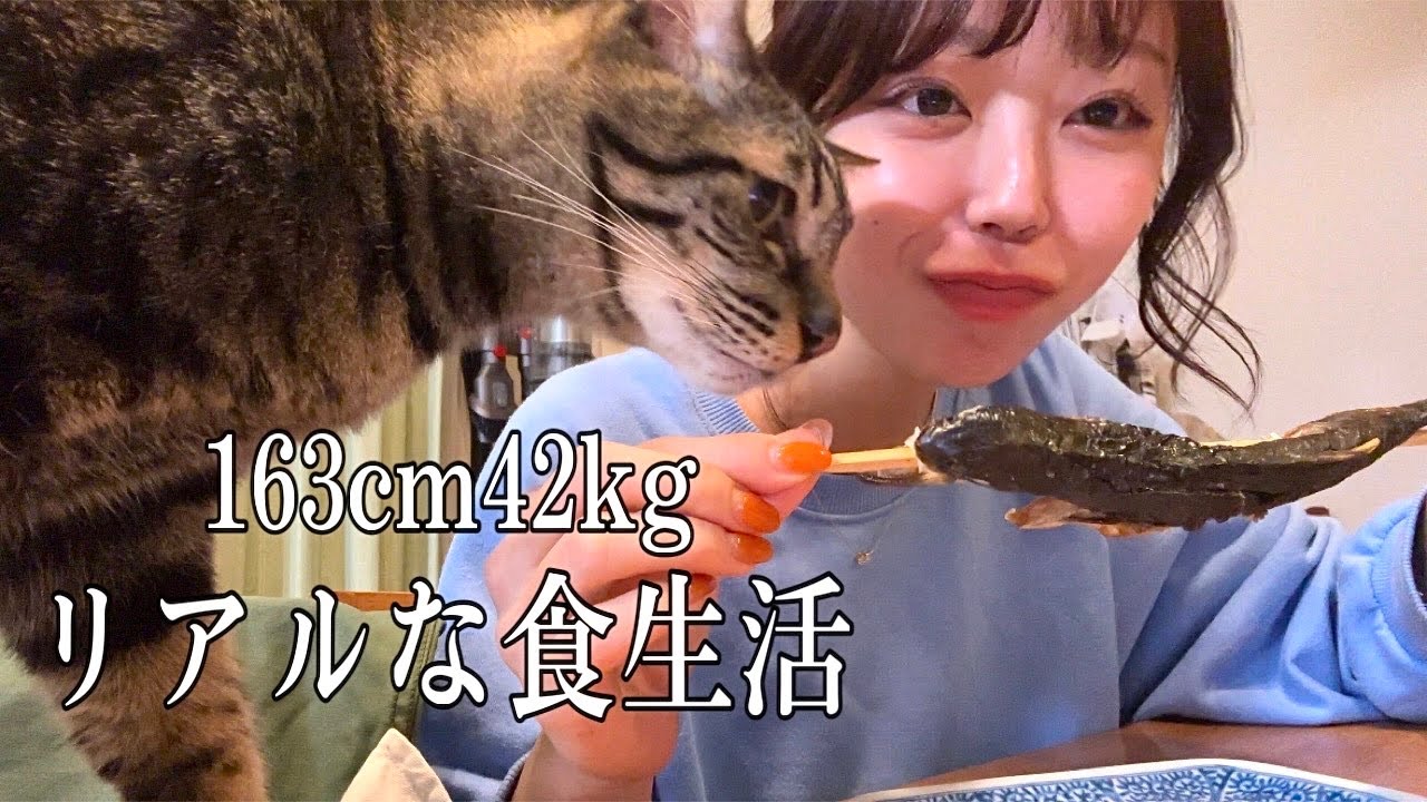 【食事vlog】21歳リアルな食生活🍚実家帰省中でたくさん食べた6日間のvlog🐈‍⬛♡【163cm42kg】