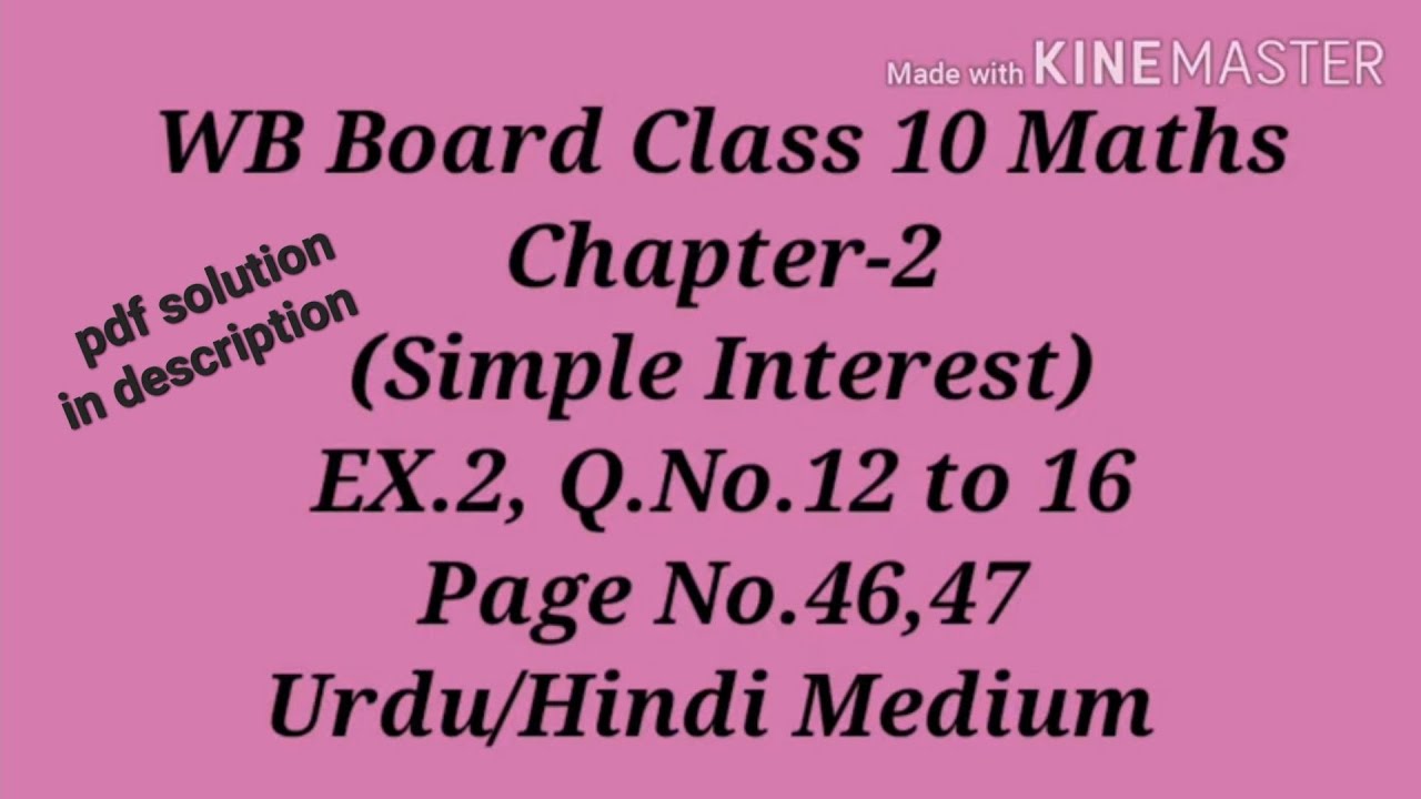 CH:2 Simple Interest, EX:2,Q.No.12 to 16 l WB Board Class 10 Maths l Urdu/Hindi Medium